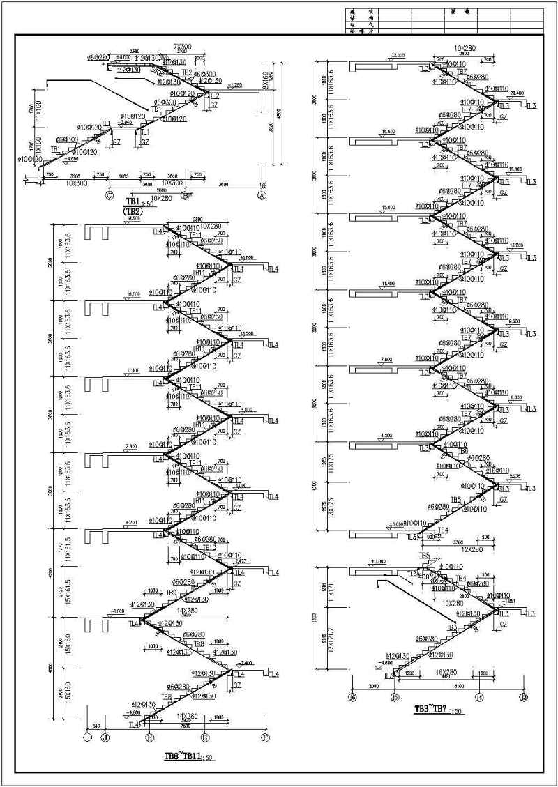 某<a href=https://www.yitu.cn/su/7872.html target=_blank class=infotextkey>地</a><a href=https://www.yitu.cn/su/7637.html target=_blank class=infotextkey>框架</a>结构商务<a href=https://www.yitu.cn/su/8159.html target=_blank class=infotextkey>楼</a>建筑及结构<a href=https://www.yitu.cn/su/7590.html target=_blank class=infotextkey>设计</a>施工图