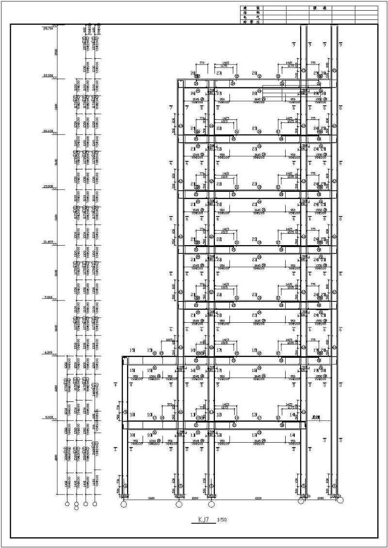 某<a href=https://www.yitu.cn/su/7872.html target=_blank class=infotextkey>地</a><a href=https://www.yitu.cn/su/7637.html target=_blank class=infotextkey>框架</a>结构商务<a href=https://www.yitu.cn/su/8159.html target=_blank class=infotextkey>楼</a>建筑及结构<a href=https://www.yitu.cn/su/7590.html target=_blank class=infotextkey>设计</a>施工图