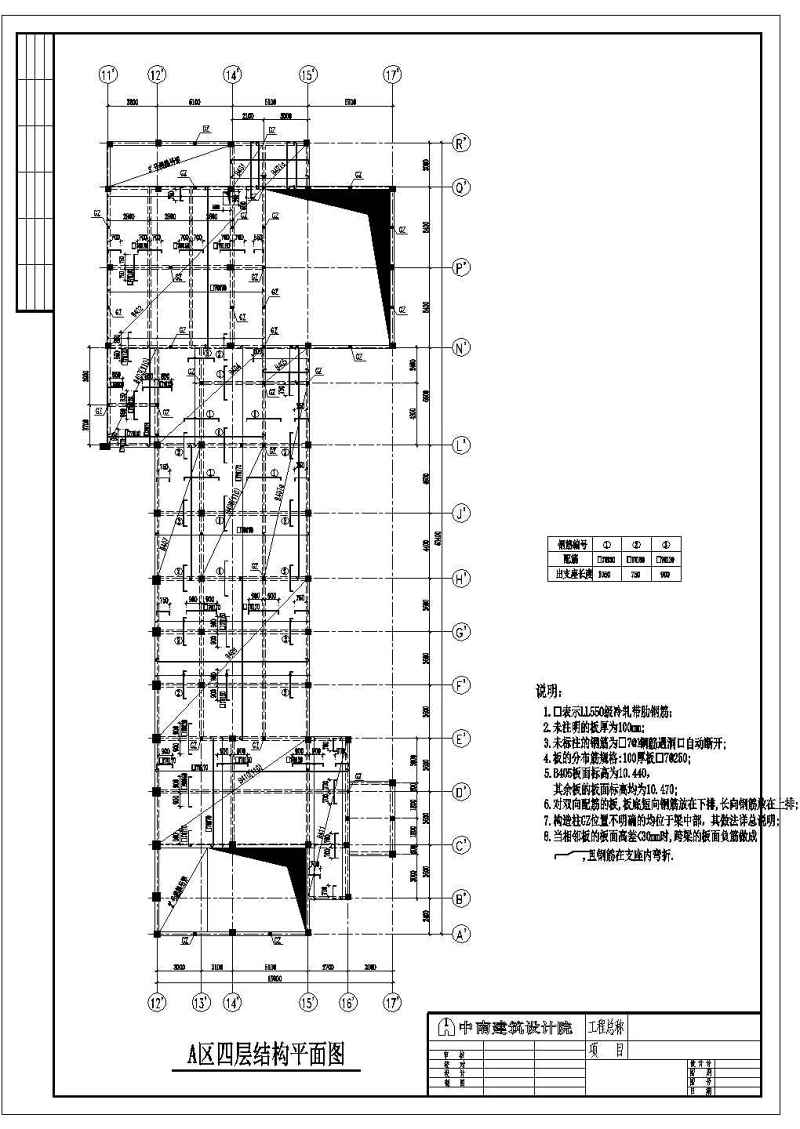 某<a href=https://www.yitu.cn/su/7872.html target=_blank class=infotextkey>地</a>三层<a href=https://www.yitu.cn/su/7829.html target=_blank class=infotextkey>酒店</a><a href=https://www.yitu.cn/su/7637.html target=_blank class=infotextkey>框架</a>结构<a href=https://www.yitu.cn/su/7590.html target=_blank class=infotextkey>设计</a>施工<a href=https://www.yitu.cn/su/7937.html target=_blank class=infotextkey>图纸</a>