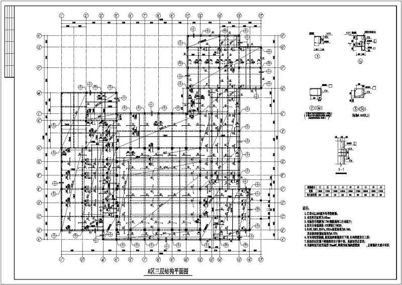 某<a href=https://www.yitu.cn/su/7872.html target=_blank class=infotextkey>地</a>三层<a href=https://www.yitu.cn/su/7829.html target=_blank class=infotextkey>酒店</a><a href=https://www.yitu.cn/su/7637.html target=_blank class=infotextkey>框架</a>结构<a href=https://www.yitu.cn/su/7590.html target=_blank class=infotextkey>设计</a>施工<a href=https://www.yitu.cn/su/7937.html target=_blank class=infotextkey>图纸</a>