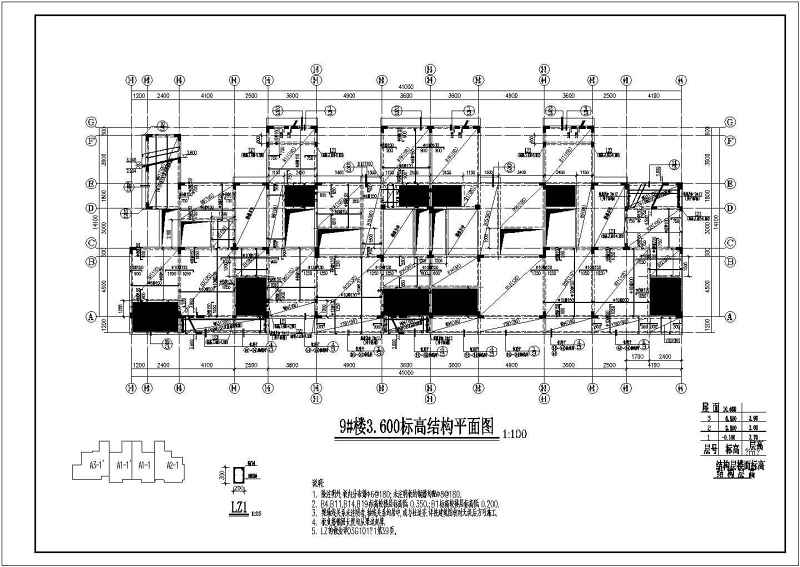 某<a href=https://www.yitu.cn/su/7872.html target=_blank class=infotextkey>地</a>区3层异型柱结构别墅结构施工图