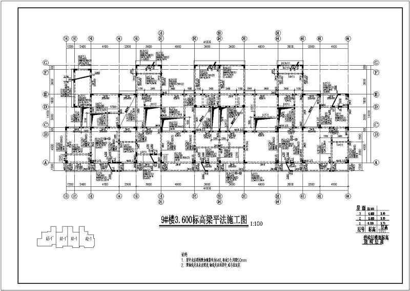 某<a href=https://www.yitu.cn/su/7872.html target=_blank class=infotextkey>地</a>区3层异型柱结构别墅结构施工图