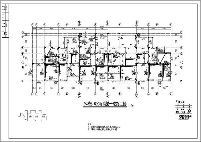 某<a href=https://www.yitu.cn/su/7872.html target=_blank class=infotextkey>地</a>区3层异型柱结构别墅结构施工图