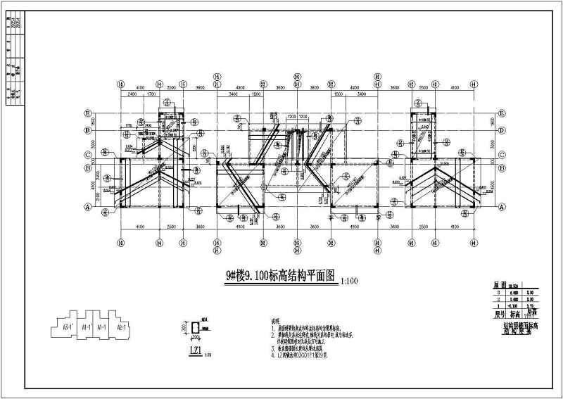 某<a href=https://www.yitu.cn/su/7872.html target=_blank class=infotextkey>地</a>区3层异型柱结构别墅结构施工图