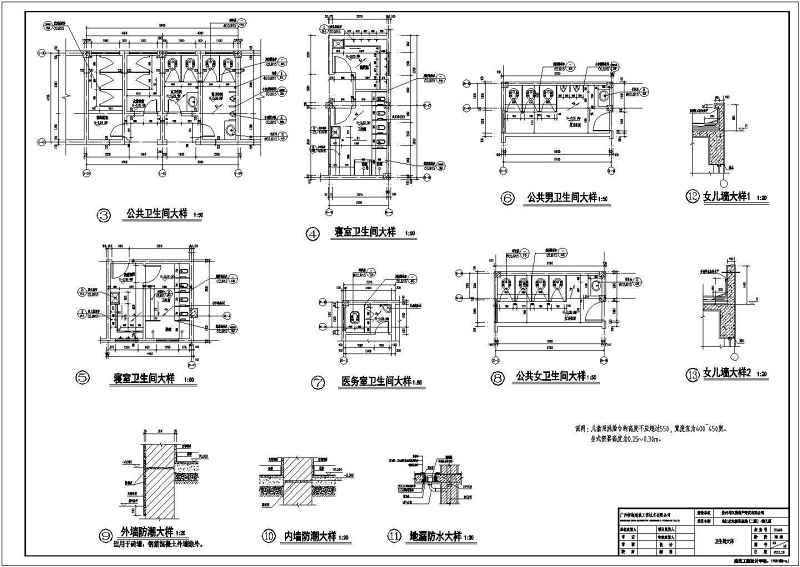 贵阳某<a href=https://www.yitu.cn/su/7872.html target=_blank class=infotextkey>地</a>三层<a href=https://www.yitu.cn/su/7637.html target=_blank class=infotextkey>框架</a>结构<a href=https://www.yitu.cn/su/7587.html target=_blank class=infotextkey>幼儿园</a>建筑<a href=https://www.yitu.cn/su/7590.html target=_blank class=infotextkey>设计</a>施工图