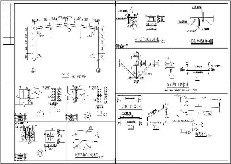 某钢构发电机房建筑结构施工图