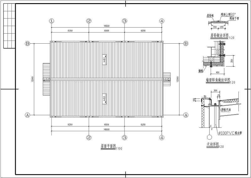 某钢构发电机房建筑结构施工图