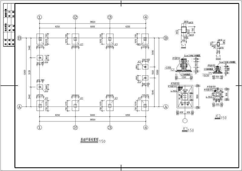 某钢构发电机房建筑结构施工图