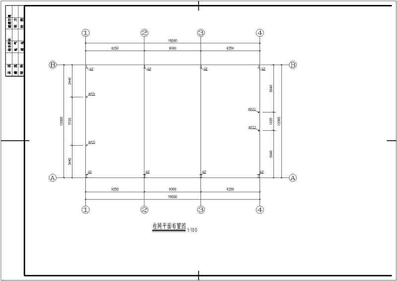 某钢构发电机房建筑结构施工图