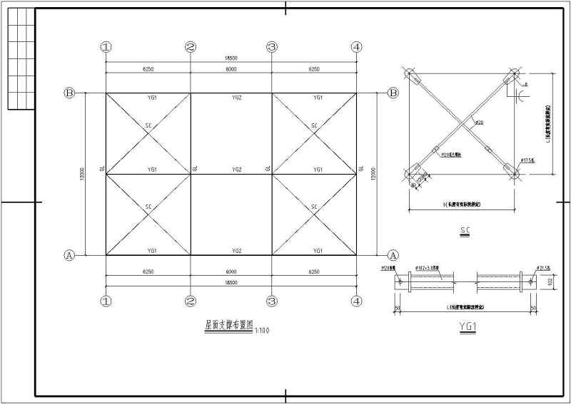 某钢构发电机房建筑结构施工图