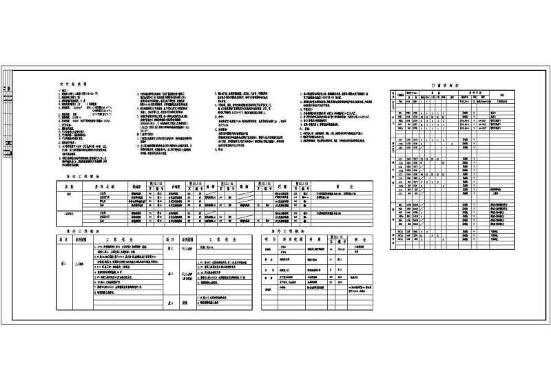 某大学四层<a href=https://www.yitu.cn/su/7637.html target=_blank class=infotextkey>框架</a>结构教学<a href=https://www.yitu.cn/su/8159.html target=_blank class=infotextkey>楼</a>建筑<a href=https://www.yitu.cn/su/7590.html target=_blank class=infotextkey>设计</a>施工<a href=https://www.yitu.cn/su/7937.html target=_blank class=infotextkey>图纸</a>