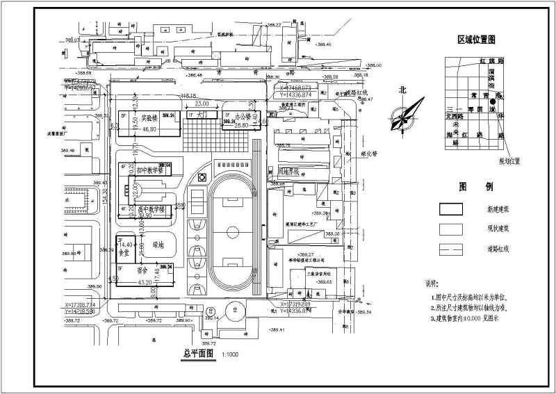 某中学四层<a href=https://www.yitu.cn/su/7637.html target=_blank class=infotextkey>框架</a>结构教学<a href=https://www.yitu.cn/su/8159.html target=_blank class=infotextkey>楼</a>建筑<a href=https://www.yitu.cn/su/7590.html target=_blank class=infotextkey>设计</a>方案图