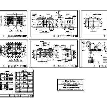 北方豪华别墅建筑施工图