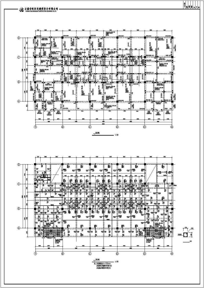 云南某商业城<a href=https://www.yitu.cn/su/7637.html target=_blank class=infotextkey>框架</a>结构<a href=https://www.yitu.cn/su/7590.html target=_blank class=infotextkey>设计</a>施工<a href=https://www.yitu.cn/su/7937.html target=_blank class=infotextkey>图纸</a>