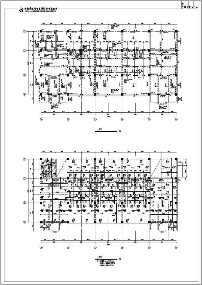 云南某商业城<a href=https://www.yitu.cn/su/7637.html target=_blank class=infotextkey>框架</a>结构<a href=https://www.yitu.cn/su/7590.html target=_blank class=infotextkey>设计</a>施工<a href=https://www.yitu.cn/su/7937.html target=_blank class=infotextkey>图纸</a>