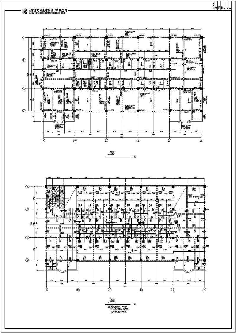 云南某商业城<a href=https://www.yitu.cn/su/7637.html target=_blank class=infotextkey>框架</a>结构<a href=https://www.yitu.cn/su/7590.html target=_blank class=infotextkey>设计</a>施工<a href=https://www.yitu.cn/su/7937.html target=_blank class=infotextkey>图纸</a>