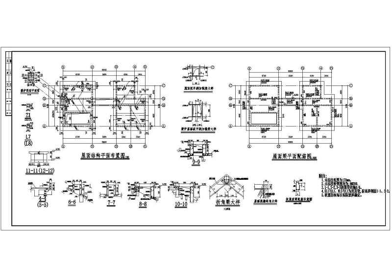 某<a href=https://www.yitu.cn/su/7872.html target=_blank class=infotextkey>地</a>二层<a href=https://www.yitu.cn/su/7637.html target=_blank class=infotextkey>框架</a>结构别墅结构<a href=https://www.yitu.cn/su/7590.html target=_blank class=infotextkey>设计</a>施工图