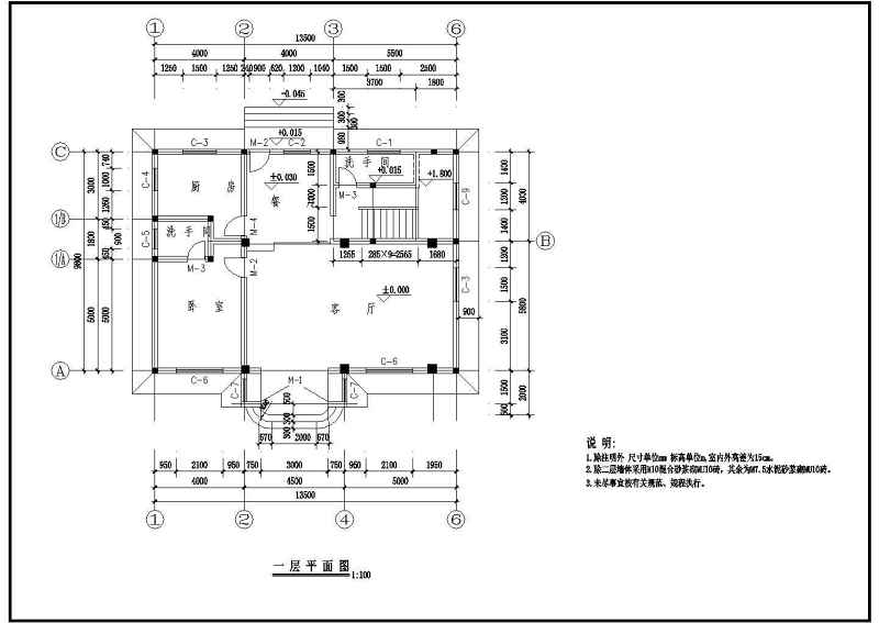 某三层别墅砖混建筑、结构<a href=https://www.yitu.cn/su/7590.html target=_blank class=infotextkey>设计</a>施工图