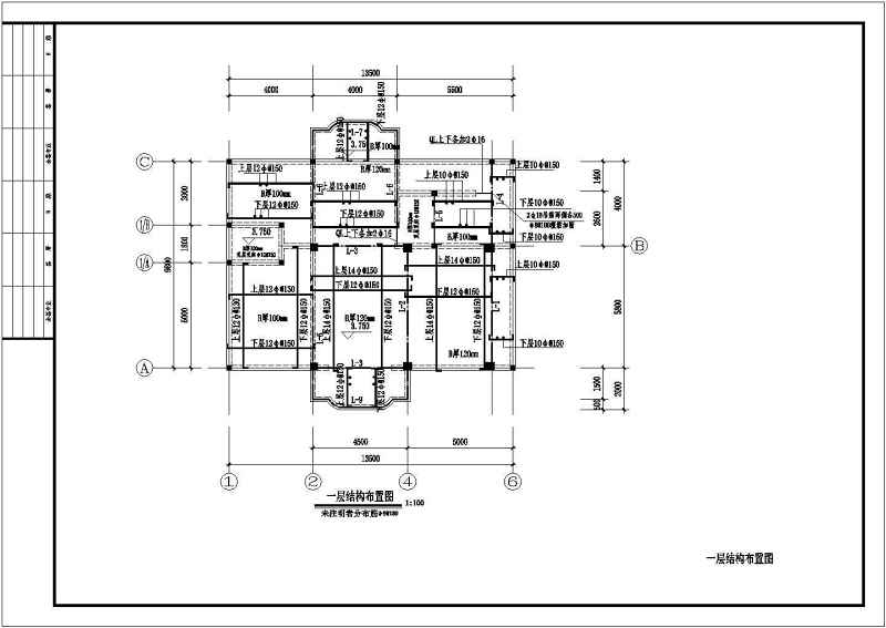 某三层别墅砖混建筑、结构<a href=https://www.yitu.cn/su/7590.html target=_blank class=infotextkey>设计</a>施工图