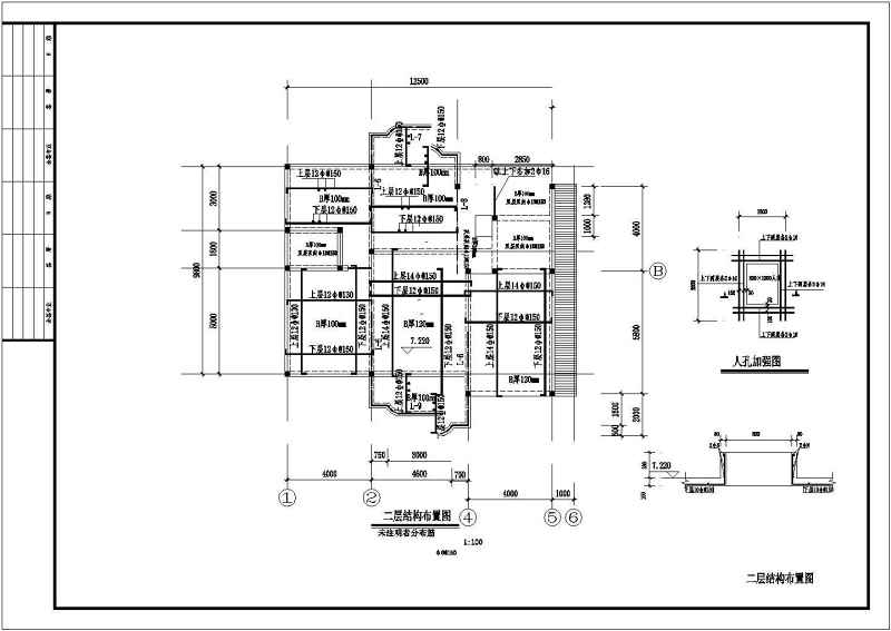 某三层别墅砖混建筑、结构<a href=https://www.yitu.cn/su/7590.html target=_blank class=infotextkey>设计</a>施工图