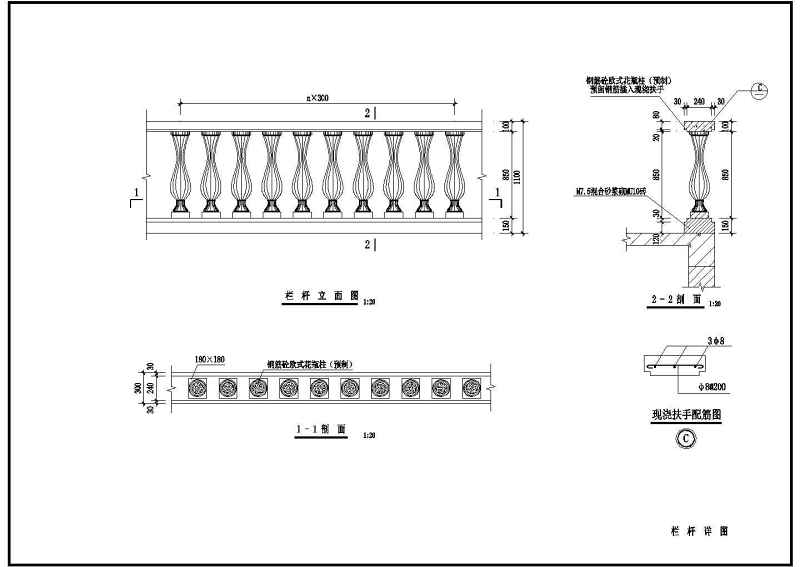 某三层别墅砖混建筑、结构<a href=https://www.yitu.cn/su/7590.html target=_blank class=infotextkey>设计</a>施工图