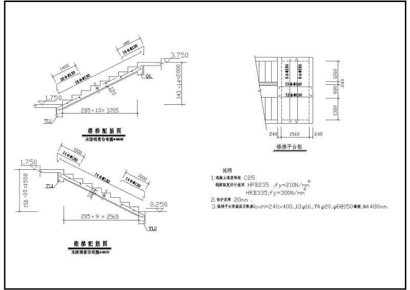 某三层别墅砖混建筑、结构<a href=https://www.yitu.cn/su/7590.html target=_blank class=infotextkey>设计</a>施工图