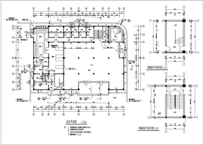 二层食堂建筑<a href=https://www.yitu.cn/su/7590.html target=_blank class=infotextkey>设计</a>全套施工CAD<a href=https://www.yitu.cn/su/7937.html target=_blank class=infotextkey>图纸</a>