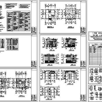 上海某别墅建筑施工图