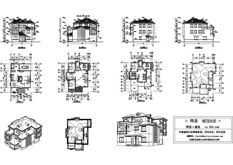 全套别墅<a href=https://www.yitu.cn/su/7937.html target=_blank class=infotextkey>图纸</a>