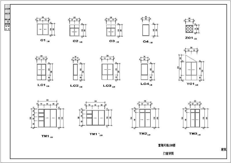 某<a href=https://www.yitu.cn/su/7872.html target=_blank class=infotextkey>地</a>实用型<a href=https://www.yitu.cn/su/7580.html target=_blank class=infotextkey>多层住宅</a><a href=https://www.yitu.cn/su/8159.html target=_blank class=infotextkey>楼</a>建筑<a href=https://www.yitu.cn/su/7590.html target=_blank class=infotextkey>设计</a><a href=https://www.yitu.cn/su/7937.html target=_blank class=infotextkey>图纸</a>