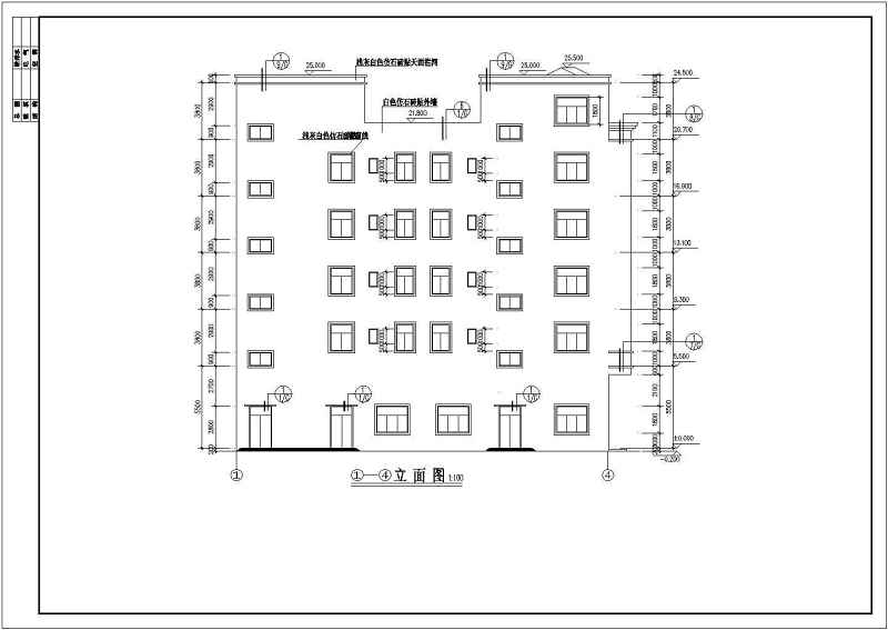 某五层<a href=https://www.yitu.cn/su/7460.html target=_blank class=infotextkey>宿舍</a><a href=https://www.yitu.cn/su/8159.html target=_blank class=infotextkey>楼</a>全套建筑、结构施工图