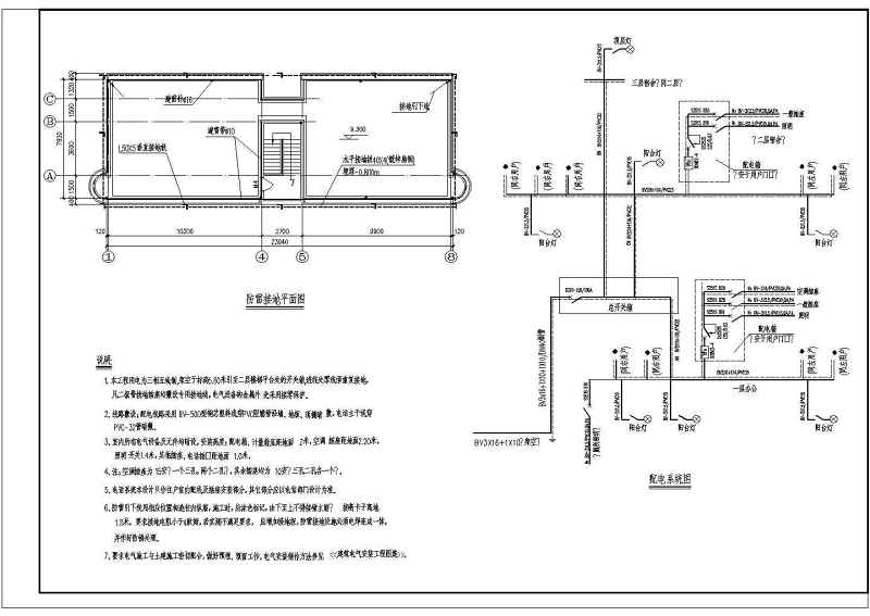 某<a href=https://www.yitu.cn/su/7872.html target=_blank class=infotextkey>地</a>3层砌体结构<a href=https://www.yitu.cn/su/7460.html target=_blank class=infotextkey>宿舍</a><a href=https://www.yitu.cn/su/8159.html target=_blank class=infotextkey>楼</a>建筑结构施工图