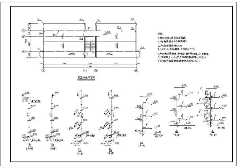 某<a href=https://www.yitu.cn/su/7872.html target=_blank class=infotextkey>地</a>3层砌体结构<a href=https://www.yitu.cn/su/7460.html target=_blank class=infotextkey>宿舍</a><a href=https://www.yitu.cn/su/8159.html target=_blank class=infotextkey>楼</a>建筑结构施工图