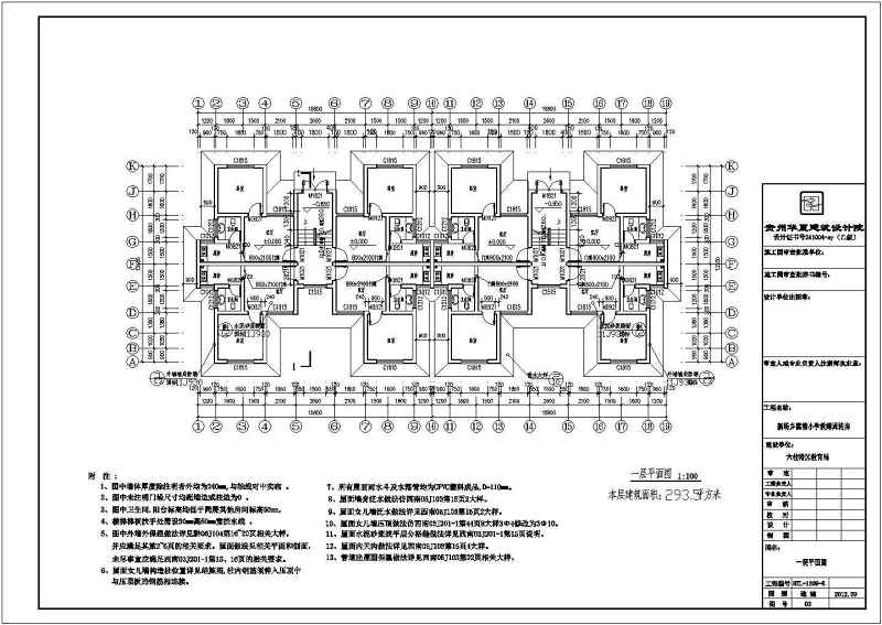 某<a href=https://www.yitu.cn/sketchup/xuexiao/index.html target=_blank class=infotextkey>学校</a>多套多层教室周转<a href=https://www.yitu.cn/su/7460.html target=_blank class=infotextkey>宿舍</a><a href=https://www.yitu.cn/su/8159.html target=_blank class=infotextkey>楼</a>建筑<a href=https://www.yitu.cn/su/7590.html target=_blank class=infotextkey>设计</a>方案图