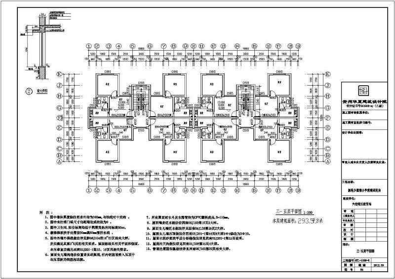 某<a href=https://www.yitu.cn/sketchup/xuexiao/index.html target=_blank class=infotextkey>学校</a>多套多层教室周转<a href=https://www.yitu.cn/su/7460.html target=_blank class=infotextkey>宿舍</a><a href=https://www.yitu.cn/su/8159.html target=_blank class=infotextkey>楼</a>建筑<a href=https://www.yitu.cn/su/7590.html target=_blank class=infotextkey>设计</a>方案图