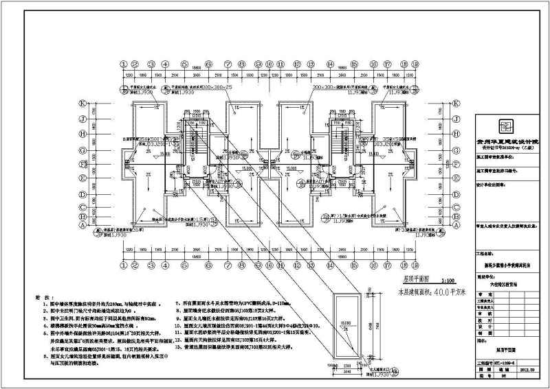 某<a href=https://www.yitu.cn/sketchup/xuexiao/index.html target=_blank class=infotextkey>学校</a>多套多层教室周转<a href=https://www.yitu.cn/su/7460.html target=_blank class=infotextkey>宿舍</a><a href=https://www.yitu.cn/su/8159.html target=_blank class=infotextkey>楼</a>建筑<a href=https://www.yitu.cn/su/7590.html target=_blank class=infotextkey>设计</a>方案图