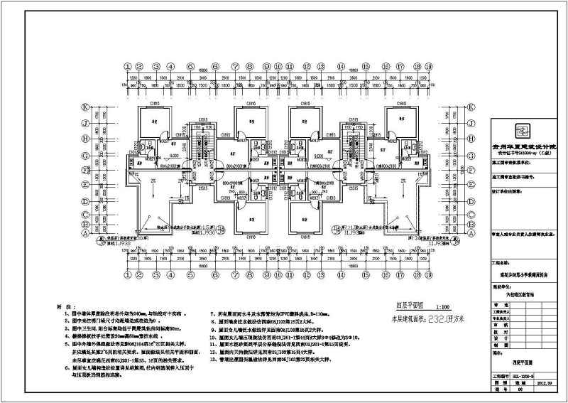 某<a href=https://www.yitu.cn/sketchup/xuexiao/index.html target=_blank class=infotextkey>学校</a>多套多层教室周转<a href=https://www.yitu.cn/su/7460.html target=_blank class=infotextkey>宿舍</a><a href=https://www.yitu.cn/su/8159.html target=_blank class=infotextkey>楼</a>建筑<a href=https://www.yitu.cn/su/7590.html target=_blank class=infotextkey>设计</a>方案图