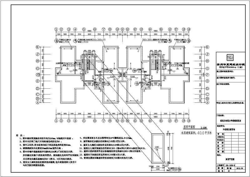 某<a href=https://www.yitu.cn/sketchup/xuexiao/index.html target=_blank class=infotextkey>学校</a>多套多层教室周转<a href=https://www.yitu.cn/su/7460.html target=_blank class=infotextkey>宿舍</a><a href=https://www.yitu.cn/su/8159.html target=_blank class=infotextkey>楼</a>建筑<a href=https://www.yitu.cn/su/7590.html target=_blank class=infotextkey>设计</a>方案图