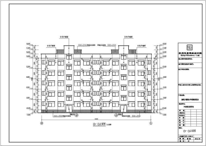 某<a href=https://www.yitu.cn/sketchup/xuexiao/index.html target=_blank class=infotextkey>学校</a>多套多层教室周转<a href=https://www.yitu.cn/su/7460.html target=_blank class=infotextkey>宿舍</a><a href=https://www.yitu.cn/su/8159.html target=_blank class=infotextkey>楼</a>建筑<a href=https://www.yitu.cn/su/7590.html target=_blank class=infotextkey>设计</a>方案图