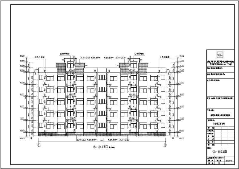 某<a href=https://www.yitu.cn/sketchup/xuexiao/index.html target=_blank class=infotextkey>学校</a>多套多层教室周转<a href=https://www.yitu.cn/su/7460.html target=_blank class=infotextkey>宿舍</a><a href=https://www.yitu.cn/su/8159.html target=_blank class=infotextkey>楼</a>建筑<a href=https://www.yitu.cn/su/7590.html target=_blank class=infotextkey>设计</a>方案图