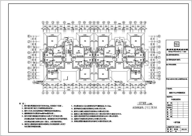 某<a href=https://www.yitu.cn/sketchup/xuexiao/index.html target=_blank class=infotextkey>学校</a>多套多层教室周转<a href=https://www.yitu.cn/su/7460.html target=_blank class=infotextkey>宿舍</a><a href=https://www.yitu.cn/su/8159.html target=_blank class=infotextkey>楼</a>建筑<a href=https://www.yitu.cn/su/7590.html target=_blank class=infotextkey>设计</a>方案图