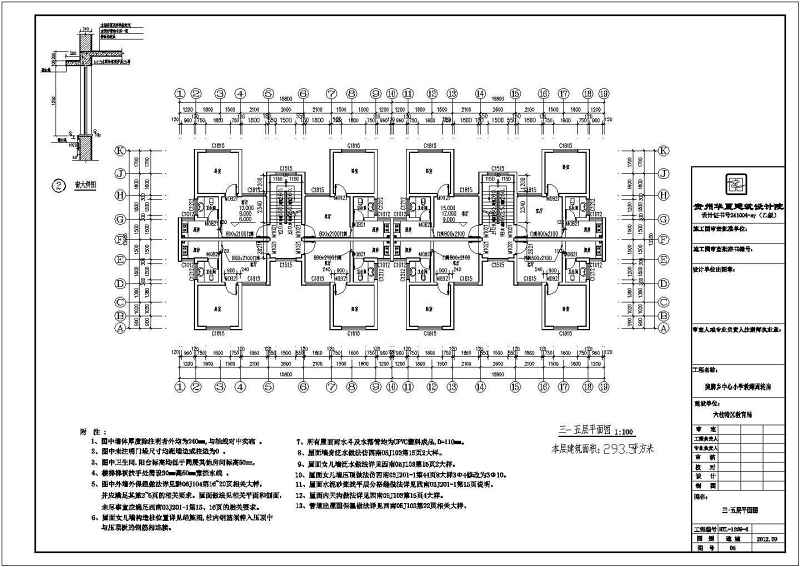 某<a href=https://www.yitu.cn/sketchup/xuexiao/index.html target=_blank class=infotextkey>学校</a>多套多层教室周转<a href=https://www.yitu.cn/su/7460.html target=_blank class=infotextkey>宿舍</a><a href=https://www.yitu.cn/su/8159.html target=_blank class=infotextkey>楼</a>建筑<a href=https://www.yitu.cn/su/7590.html target=_blank class=infotextkey>设计</a>方案图