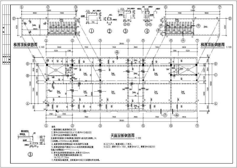 某<a href=https://www.yitu.cn/su/7872.html target=_blank class=infotextkey>地</a>4层<a href=https://www.yitu.cn/su/7637.html target=_blank class=infotextkey>框架</a>结构<a href=https://www.yitu.cn/su/8081.html target=_blank class=infotextkey>办公<a href=https://www.yitu.cn/su/8159.html target=_blank class=infotextkey>楼</a></a>结构<a href=https://www.yitu.cn/su/7590.html target=_blank class=infotextkey>设计</a>施工图