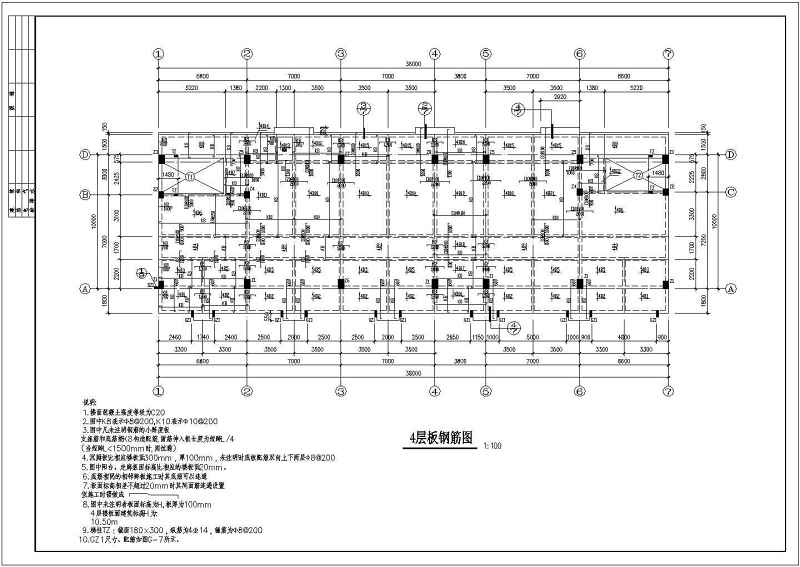 某<a href=https://www.yitu.cn/su/7872.html target=_blank class=infotextkey>地</a>4层<a href=https://www.yitu.cn/su/7637.html target=_blank class=infotextkey>框架</a>结构<a href=https://www.yitu.cn/su/8081.html target=_blank class=infotextkey>办公<a href=https://www.yitu.cn/su/8159.html target=_blank class=infotextkey>楼</a></a>结构<a href=https://www.yitu.cn/su/7590.html target=_blank class=infotextkey>设计</a>施工图