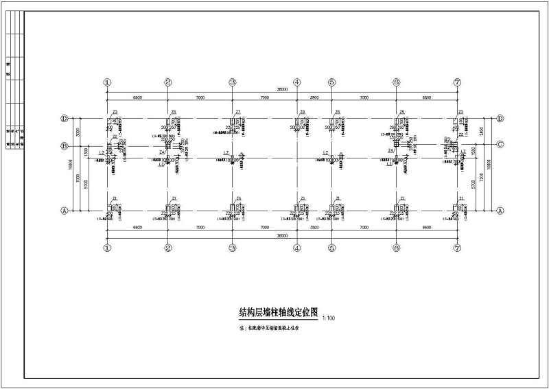 某<a href=https://www.yitu.cn/su/7872.html target=_blank class=infotextkey>地</a>4层<a href=https://www.yitu.cn/su/7637.html target=_blank class=infotextkey>框架</a>结构<a href=https://www.yitu.cn/su/8081.html target=_blank class=infotextkey>办公<a href=https://www.yitu.cn/su/8159.html target=_blank class=infotextkey>楼</a></a>结构<a href=https://www.yitu.cn/su/7590.html target=_blank class=infotextkey>设计</a>施工图