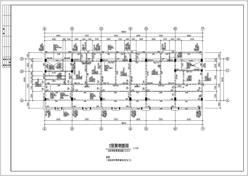 某<a href=https://www.yitu.cn/su/7872.html target=_blank class=infotextkey>地</a>4层<a href=https://www.yitu.cn/su/7637.html target=_blank class=infotextkey>框架</a>结构<a href=https://www.yitu.cn/su/8081.html target=_blank class=infotextkey>办公<a href=https://www.yitu.cn/su/8159.html target=_blank class=infotextkey>楼</a></a>结构<a href=https://www.yitu.cn/su/7590.html target=_blank class=infotextkey>设计</a>施工图