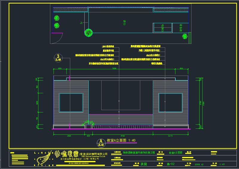 中学多样式教学<a href=https://www.yitu.cn/su/8159.html target=_blank class=infotextkey>楼</a>装修<a href=https://www.yitu.cn/su/7590.html target=_blank class=infotextkey>设计</a>图（共22套)