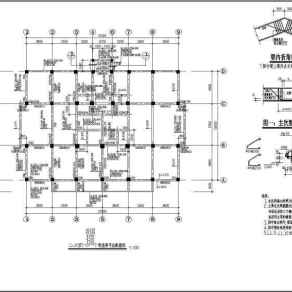 某地中学教师宿舍楼结构设计施工图