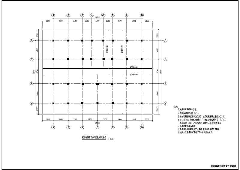 某<a href=https://www.yitu.cn/su/7872.html target=_blank class=infotextkey>地</a>中学教师<a href=https://www.yitu.cn/su/7460.html target=_blank class=infotextkey>宿舍</a><a href=https://www.yitu.cn/su/8159.html target=_blank class=infotextkey>楼</a>结构<a href=https://www.yitu.cn/su/7590.html target=_blank class=infotextkey>设计</a>施工图