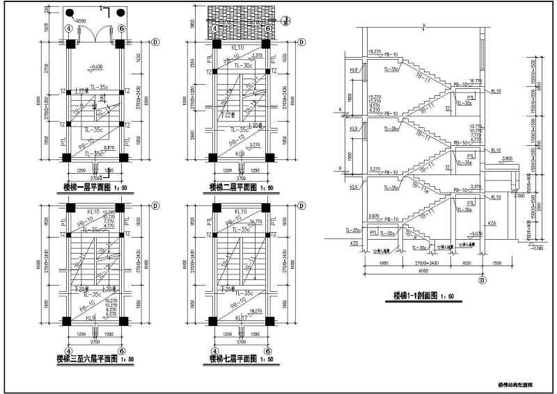 某<a href=https://www.yitu.cn/su/7872.html target=_blank class=infotextkey>地</a>中学教师<a href=https://www.yitu.cn/su/7460.html target=_blank class=infotextkey>宿舍</a><a href=https://www.yitu.cn/su/8159.html target=_blank class=infotextkey>楼</a>结构<a href=https://www.yitu.cn/su/7590.html target=_blank class=infotextkey>设计</a>施工图